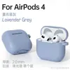 Funda Protectora Exclusiva Transfronteriza para AirPods 4, Color Sólido, Funda Protectora para Auriculares Bluetooth Apple de 4ª Generación AirPods