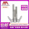 Parafuso de cabeça cilíndrica sextavada Aozhan A2-70 haste grossa aço inoxidável 304 DIN912/GB70.1 meio fio M4-20