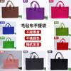 Bolsa de feltro bolsa personalizada faça você mesmo bolsa tote fashion nova bolsa de compras de feltro grosso grande capacidade