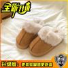 Pantuflas de Algodón con Piel Integrada Casual para Mujer 2025 Nuevo Estilo de Invierno Pantuflas de Piel con Suela Gruesa para Poner y Quitar para Mujer para Uso en Exteriores y en Casa