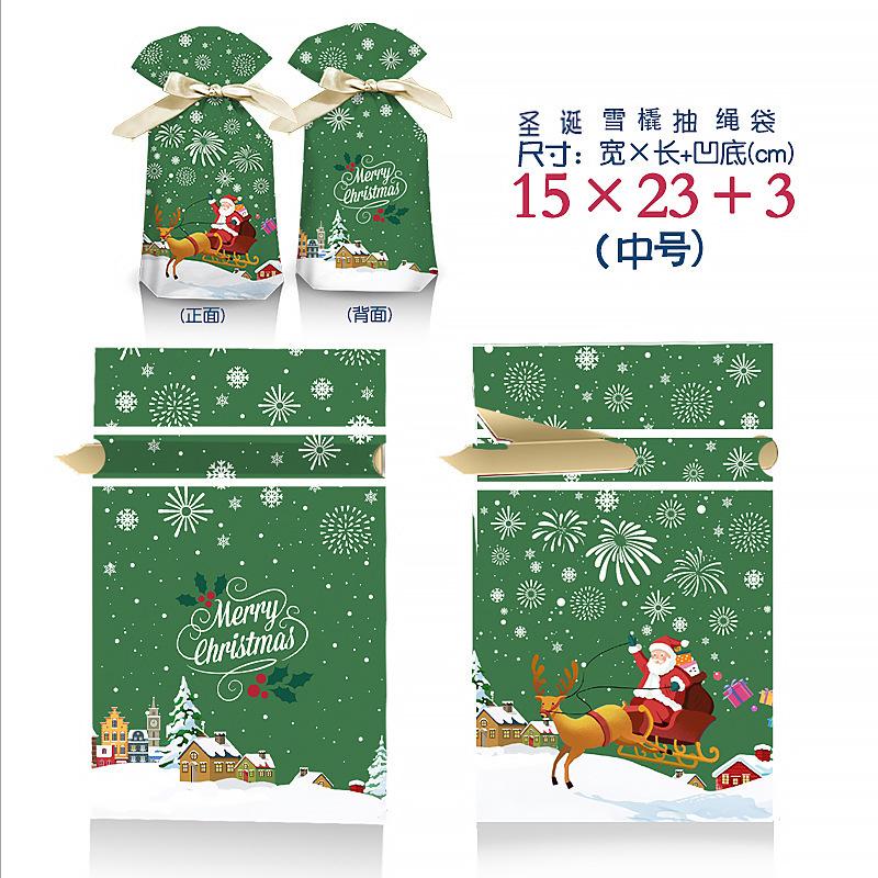 SKU图_圣诞雪橇15_23（抽绳袋）