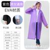 Capa de chuva EVA espessada não descartável espessa fosca à prova d'água adulto meninos e meninas crianças conjuntas translúcidas caminhadas chuva