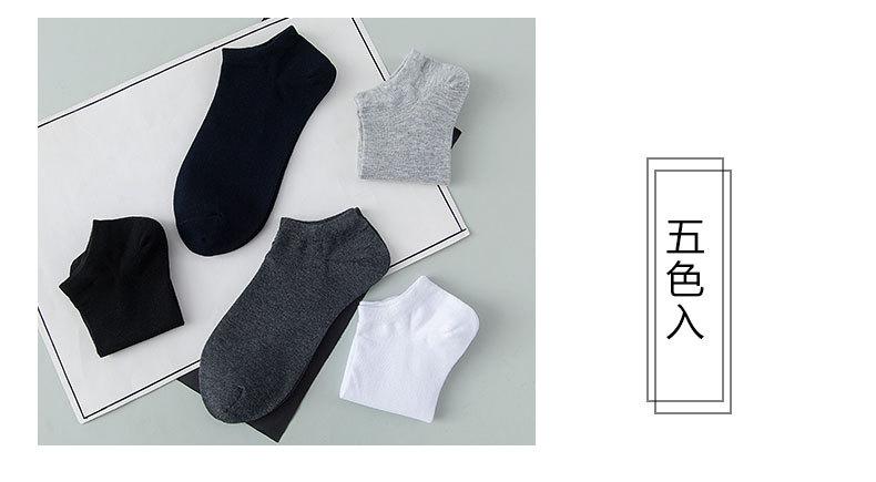 男船7-男船纯色款_13