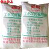Wenzhou Tongxin sulfato de bário sulfato de bário precipitação ultra-fino ultra-branco brancura 98 conteúdo 98 alto brilho