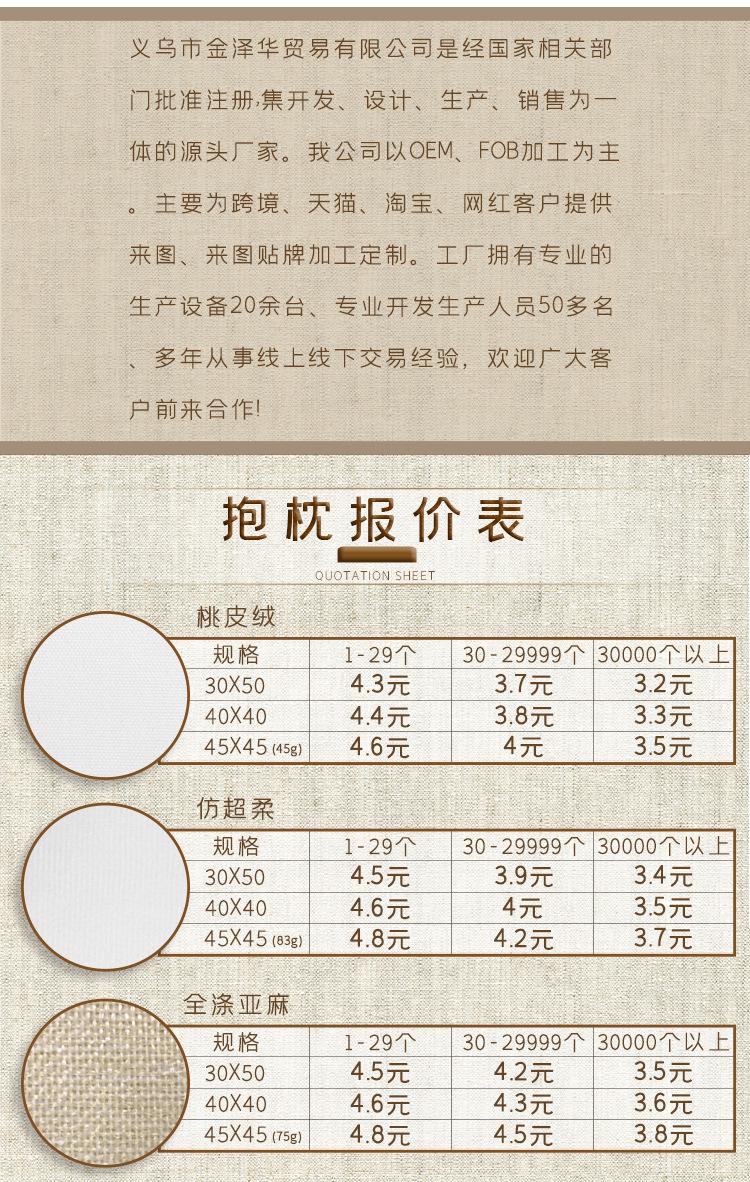 21报价表.jpg