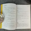 Clásicos chinos, clásicos literarios, las 18 ediciones originales, sin eliminación de chino clásico, chino vernáculo original