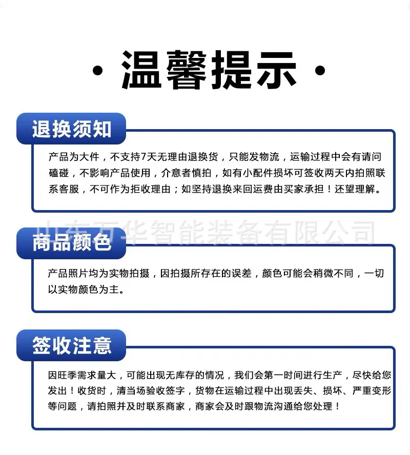 详情页_10.jpg