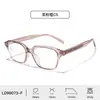 Nuevas Gafas Anti Luz Azul Marco Cuadrado Simple Inserto en la Varilla Clavo de Arroz Versátil Lentes Planos Mujer Marco TR90 Venta al por Mayor