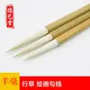 Conjunto de Pincéis para Caligrafia e Pintura De Yi TangXiu Zhu com Pelo de Cabra, Quatro Tesouros do Estudo, Pincel Macio para Caligrafia para Iniciantes