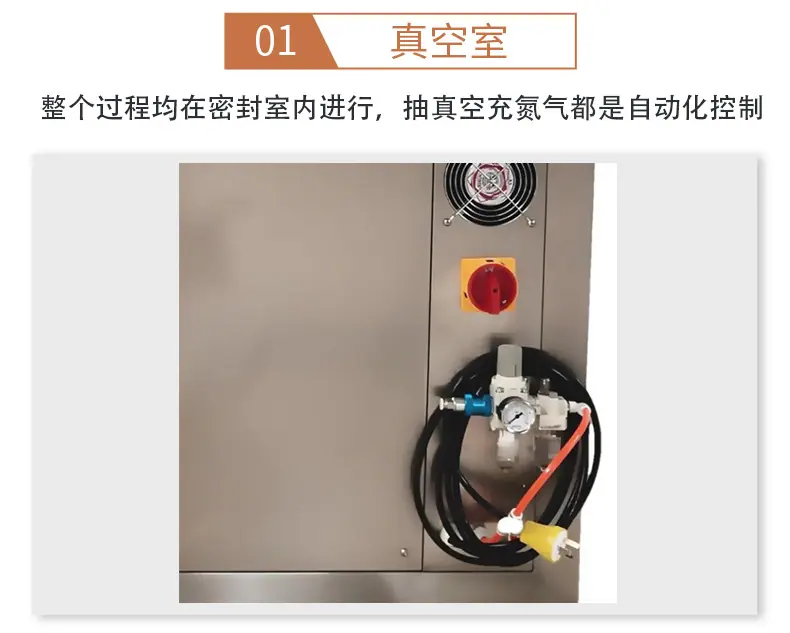 惠俐新店半自动真空封罐机详情页_05