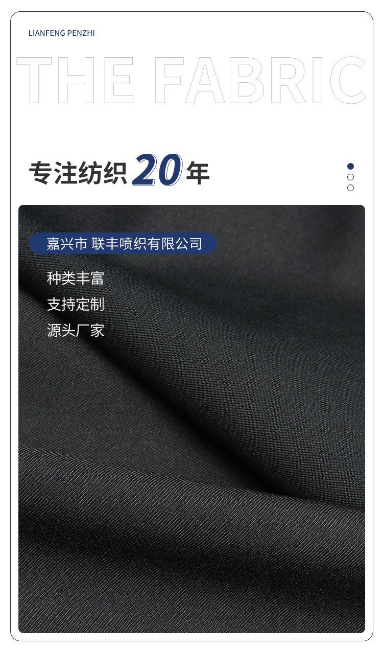 联-DT2003046-210GSM华达呢_01.jpg