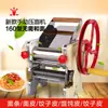 Yuniupai Tipo de Rodamiento 160 Máquina Prensa Fideos de Manivela Manual Fabricante de Fideos Casero Manual Multifuncional Máquina para Masa de Empanadas Masa de Wonton