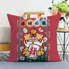 Cojín de Mahjong de Diseño Doble Cara, Mismo Estilo que en las Salas de Juegos de Estilo Chino, Cojín para Habitaciones Privadas, Clubes de Ocio, Sofá, Popular en los Salones de Mahjong