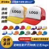 Gorras de Béisbol Nuevas de Primavera y Verano Personalizadas para Hombres y Mujeres, de Secado Rápido, Impermeables, Delgadas, para Sombra Solar y Protección Solar al Aire Libre, Gorras de Lengua de Pato de Nailon