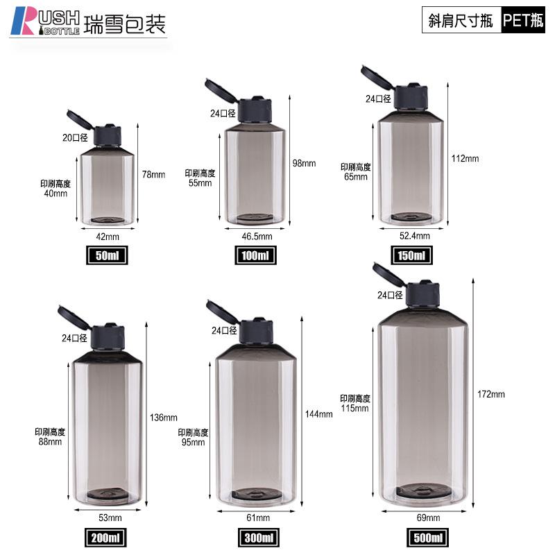 斜肩全6款+翻盖主图3