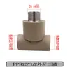 Accesorios para Tuberías de Agua PPR, Conectores, Roscas Internas y Externas, Tubería de Fusión en Caliente, Conectores Rectos para Tuberías de Agua, Codo de Plástico, Válvula de Derivación en T de Plástico, 1/2 Pulgada