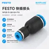 Conector Rápido FESTO NPQE-D-Q8-Q4-P10 Conector de Tubería Industrial Original Genuino En Stock