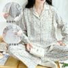 Pijamas de Maternidad de Fábrica en Stock Nuevo Algodón Nube Ropa de Descanso de Maternidad Ropa para Lactancia Prenatal y Postparto Ropa para el Hogar