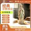 Figura tradicional de uma mãe com as mãos juntas, figura decorativa com efeito de pintura antiga, presente de decoração de interiores, artesanato em resina