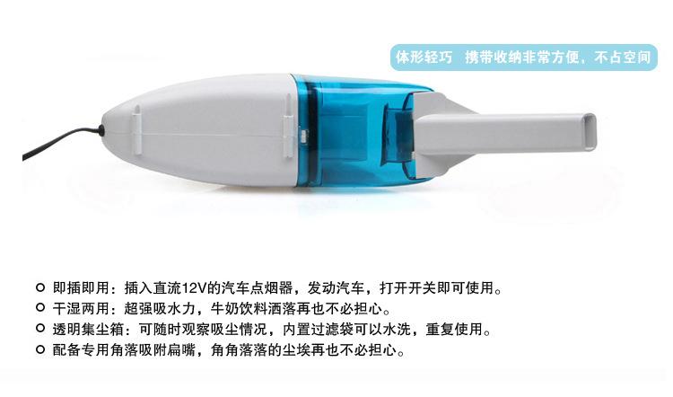 吸尘器(小)_04