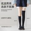 Calcetines Adelgazantes Jk, Calcetines de Compresión para Pantorrilla de Algodón Puro para Mujer, Calcetines Largos de Tubo Medio-Alto Negros Hasta la Rodilla, Compresión Fuerte, Adecuados para Otoño e Invierno, Personalizables