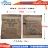 Papel Kraft Micropak Desecante Montmorillonita Textil Ropa Bolsas de Moda Sombreros Manualidades Bolsa Antimoho Cuentas a Prueba de Humedad