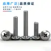Tornillos de Acero Inoxidable 304 con Cabeza Redonda Ranura de Cruz Gb818 Tornillos para Máquina de Cabeza Semi-Redonda M3M4M5M6M8 Tornillos de Cabeza Redonda Ranurada