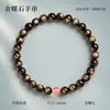Pulseira de obsidiana dourada natural com contas de ágata azul, quartzo morango e cristal branco; disponível em vários tamanhos; adequado para o desgaste cotidiano
