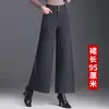 Calça Wide Leg da Moda Nova Mistura de Lã para Mulheres Outono/Inverno 2026 Calça Casual Grossa de Cintura Alta Calça Reta de Nove Décimos Petite