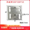 Piezas Incrustadas de Placa de Acero Galvanizado, Placas de Acero Incrustadas, Placas de Acero Galvanizado, Bases de Tubería de Acero, Conectores de Estructura de Acero para Ingeniería de Fachadas