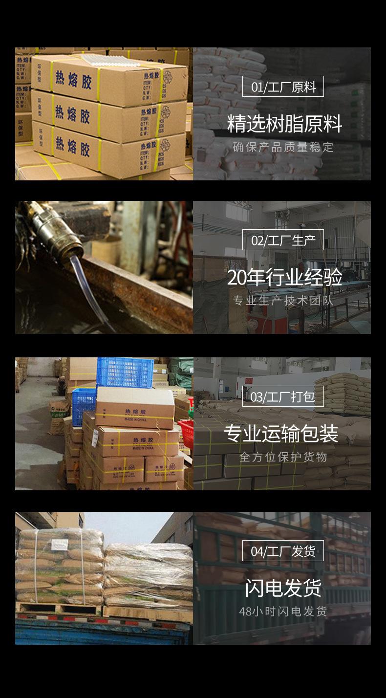 详情(2)_09.jpg