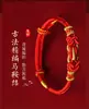 Pulsera Roja Protectora Estilo Chino, Pulsera de Pareja Tejida a Mano para Hombres y Mujeres, Oración por la Buena Fortuna y la Suerte, Pulsera de Cinco Colores
