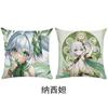 Almohada Cuadrada Periférica de Animación Funda de Almohada Resulta ser Personalizada con Relleno de Almohada Cojín de Respaldo Almohada de Cama Se Puede Personalizar