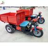 Triciclo elétrico pequeno para uso doméstico veículo de transporte de curta distância para canteiro de obras caminhão basculante agrícola para grãos