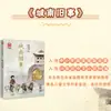 Viejas Historias de la Ciudad del Sur por Lin Haiyin, Material de Lectura Estudiantil Cultural y Educativo, Editorial de Literatura y Arte Changjiang