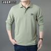 Precio Controlado Manga Larga para Hombre Primavera y Otoño Nuevo Negocios Casual Holgado Camiseta Polo Modal Top PS5023