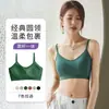 Comercio Transfronterizo Más Vendido Sujetador de Espalda de Belleza Sin Costuras con Copas Fijas para Mujer, Camiseta sin Mangas Antiexposición, Camisola Versátil Transpirable, Estilo Delgado de Verano