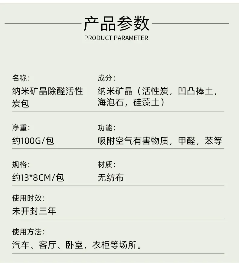 详情新_17.jpg