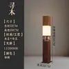 Lámpara de pie estilo wabi-sabi, sala de estar retro, dormitorio, lámpara de arte al lado del sofá, sala de té, iluminación ambiental de diseñador de mediados de siglo, hierro
