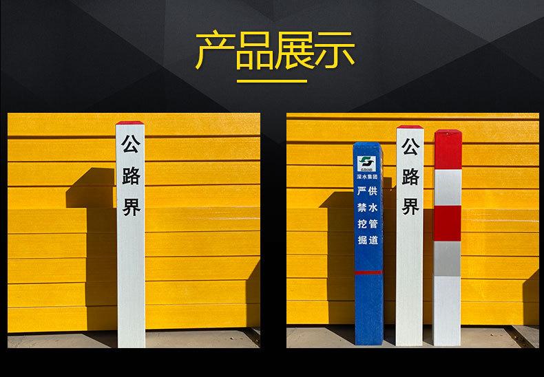 标志桩做完_09.jpg