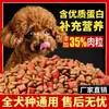 Comida para Perro de Carne Deshidratada Liofilizada Paquete de Seis para Perros Adultos y Cachorros, Universal para Perros de Tamaño Grande y Pequeño, Teddy Bichón Golden Retriever, Paquetes de 2.5kg 10kg