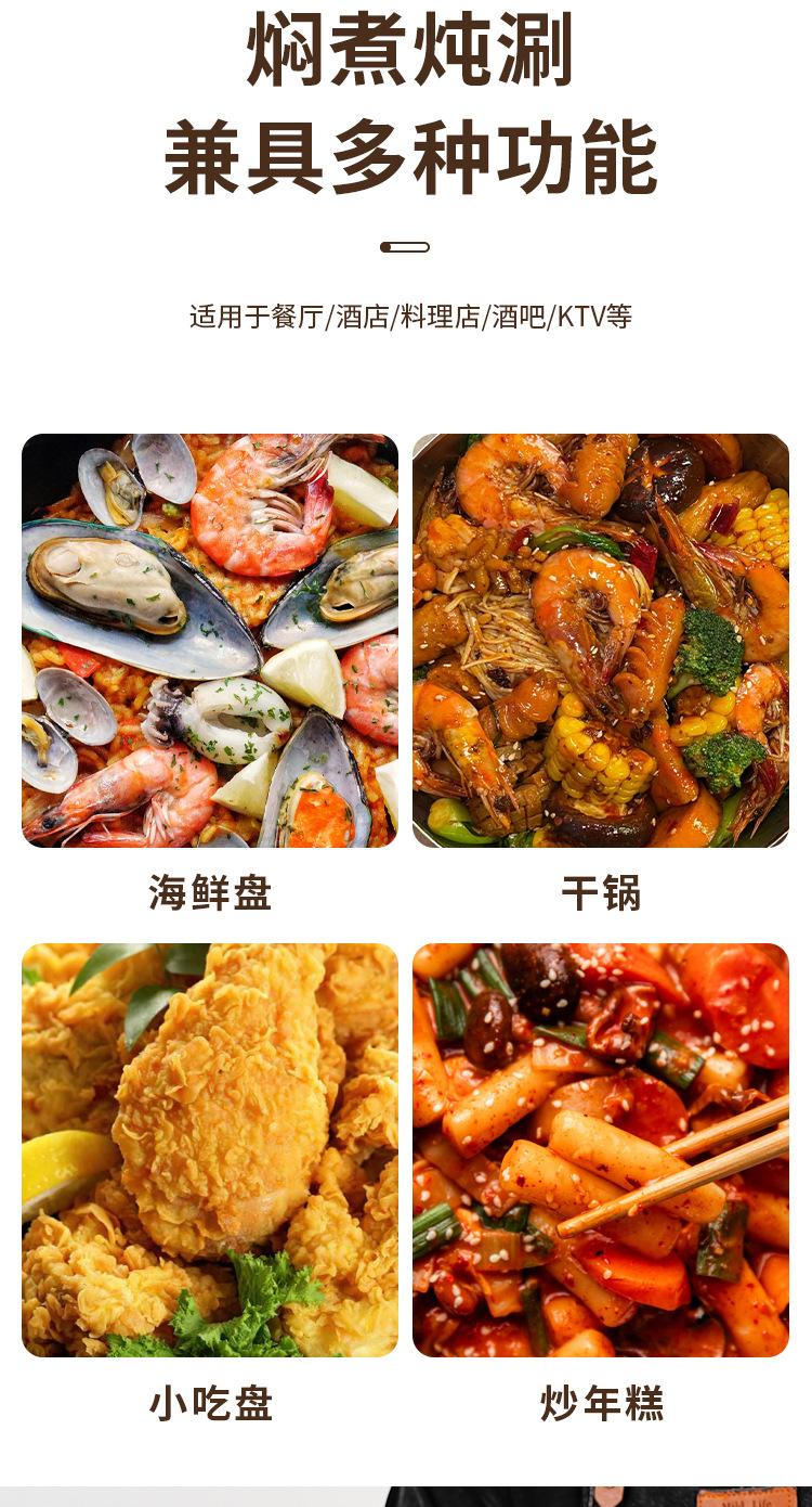 不锈钢海鲜盘_09