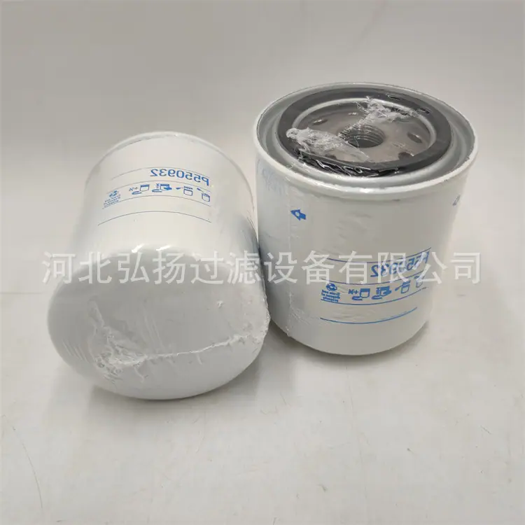 1-DONALDSON-P550932_副本1