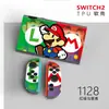 Funda Protectora Switch2 Color Shell Funda Protectora Switch2 Generación Cubierta Protectora Dividida de TPU Funda Protectora Ns Carcasa Mate