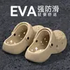 Zapatos de Agujeros EVA para Hombre 2026 Nuevo Verano Exteriores Antideslizantes Resistentes al Olor Soporte de Arco Cómodos para Uso Prolongado Se Pueden Usar al Conducir