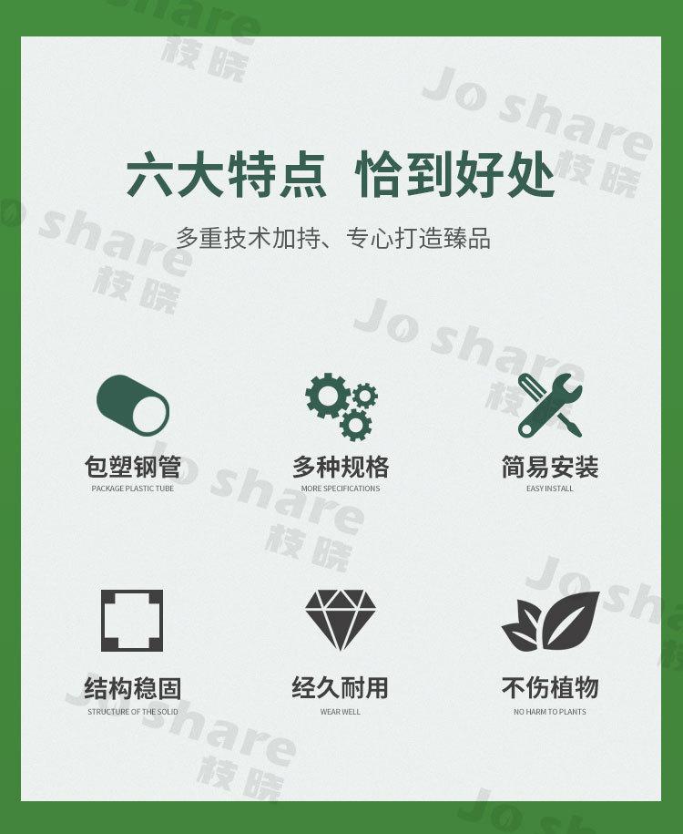 插接花架详情(1688)_02.jpg