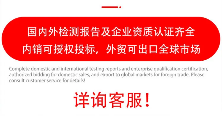 (英文）详情(淼顺)1_01_01.jpg
