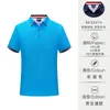 Direto da fábrica de alta qualidade, camisa polo de manga curta de algodão gelado, roupas de trabalho, camiseta com impressão de LOGO da empresa, camiseta bordada