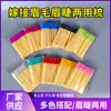 Cepillo Desechable para Pestañas con Mango de Bambú Varilla de Bambú de Colores Peine para Pestañas Cepillo para Cejas Cepillo de Tornillo Herramienta para Injerto de Pestañas