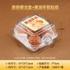 Caja de Empaque Desechable para Pastel de Arroz con Mantequilla Pastel de Arroz Crujiente a la Parrilla con Mantequilla Caja de Almuerzo para Pastel Caja de Empaque para Llevar Anti-Vaho